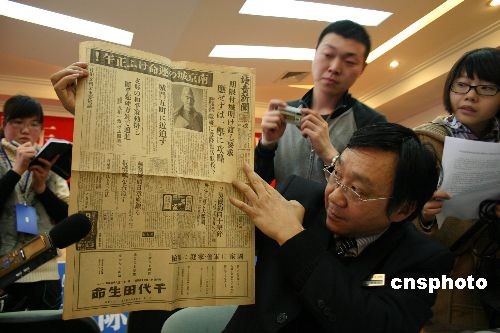 ǰ�ձ���̹���Ͼ����������L�fַ�o��ʧ�ص���