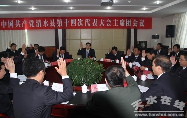 預(yù)備會 8.jpg