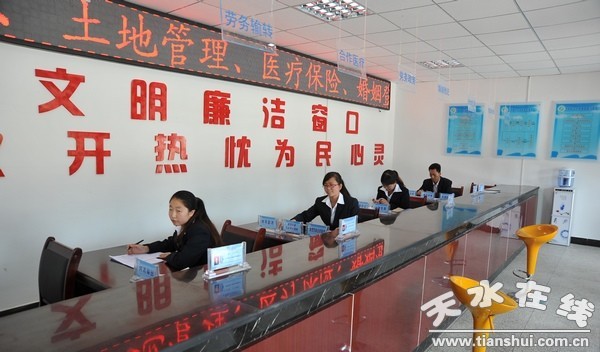 紅堡鎮(zhèn)便民服務(wù)大廳.jpg