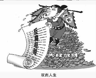 �����е��p������