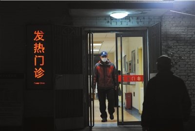 ������H7N9�{���Ⱦ���O(ji��n)�y �����_�����_(d��)���ί�