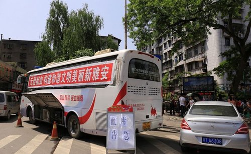 �Ĵ�ʡ�Ű����Jɽ�h4��20��8�c02�ְl(f��)��7.0�����������񼊼������ܵ������D���Ű��Ѕ^(q��)����IѪ��