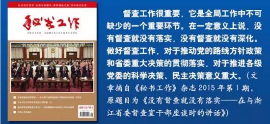 ����ƽ���㽭�������gՄ���鹤������Ҫ�µ�����