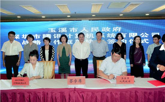 ��Ϫ���c�vӍ�����(zh��n)�Ժ��� �_�����ϻ�(li��n)�W(w��ng)+��Ļ