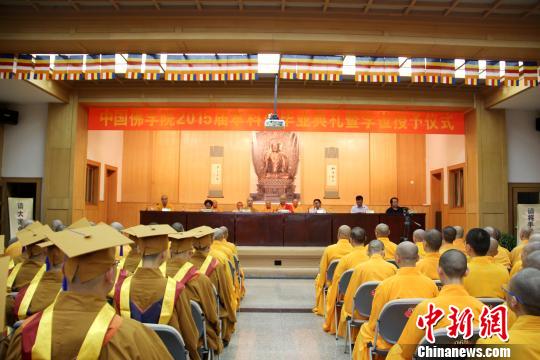 �Ї����W(xu��)Ժ�e��2015���I(y��)��Y�ߌW(xu��)λ����xʽ���з��f(xi��)���D�� � �z