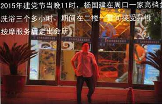 �����ܿ�һ�o(j��)ί��(sh��)ӛ��ָ���h�ս��ܮ��԰�Ħ