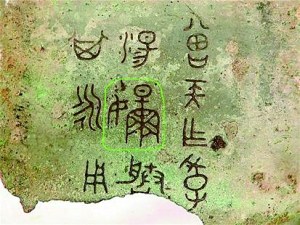 �Y�ψD�����Ō����J��Ȧ�О顰�d���֡�